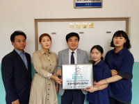 [고성]고성 동광산업과학고 비전 선포식