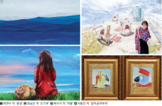 4인 4색의 독특한 회화 화폭에 담다
