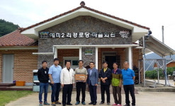 [정선]정선 소각산불 없는 녹색마을 현판식