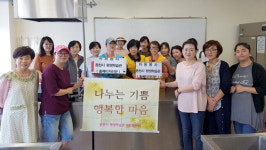 [춘천]평생학습관 제빵봉사단 빵 나눔