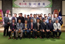 시설물유지관리협 강원도회 박광표 도회장 선출