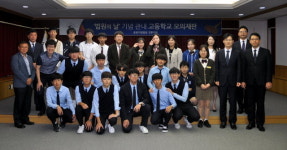 [강릉]춘천지법 강릉지원 학생 모의재판