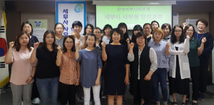 [동해]동해 세무사 사무원 양성과정 개강식