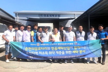 [춘천]취약계층 이불세탁봉사