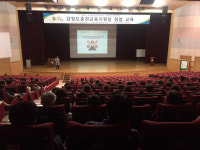 [춘천]춘천교육지원청 청탁금지법 교육