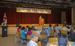 [춘천]노인회 시지회 경로당 임원 연찬회