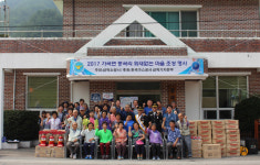 [삼척]가곡면 풍곡리 화재없는 안전 마을 조성행사