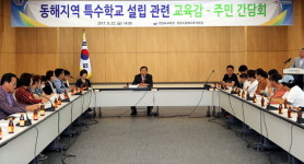 민 교육감 2019년까지 동해특수학교 설립 약속