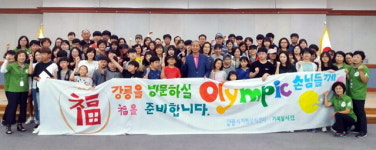 [강릉]강릉시종합자원봉사센터 웰컴기프트 제작