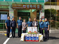 [화천]화천경찰서 생활용품 전달