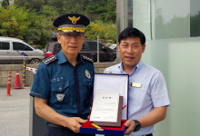 [춘천]아동 안전지킴이 감사패 전달