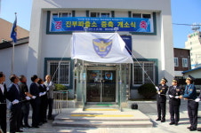 [평창]평창 진부파출소 증축