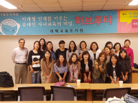 [태백]태백교육도서관 김혜경 작가와의 만남