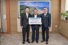 [고성]에타솔라 고성향토장학금 기탁