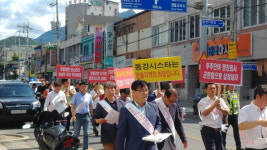 [영월]동강시스타살리기 대정부 투쟁 선포