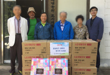 한센복지협회 강원도지부 생필품 전달