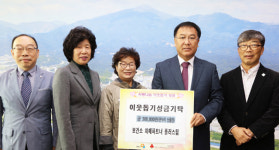 [양양]양양군보건소 온누리상품권 전달