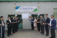 [화천]우수농업경영체 인증 현판식