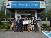 [강릉]강릉 우미린아파트 입주자 난방유 기증
