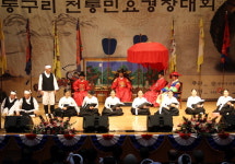 [양양]동구리 전통민요 경창대회