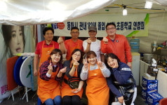 [동해]동해시 11개 초교 연합회 장학금 기탁