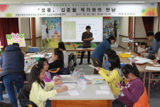 [인제]인제 귀둔초 책잔치