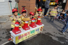 [원주]별마로 어린이집 소방안전교육