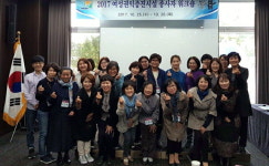 여성권익증진시설 종사자 워크숍
