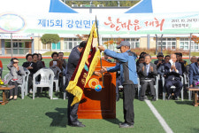 [양양]제15회 양양군 강현면민 한마음대회