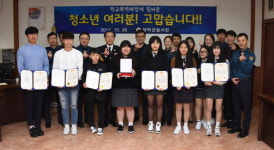 [태백]태백경찰서 황지정보산업고 감사패 전달