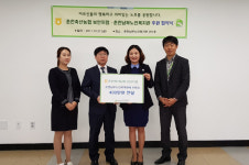 [춘천]춘천축산농협 보안지점 후원금 전달