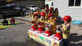 [원주]원주소방서 어린이집 소방안전교육