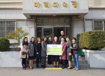공공형어린이집연합회 수익금 기부