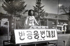 원주 호저면 근·현대 역사를 만나다