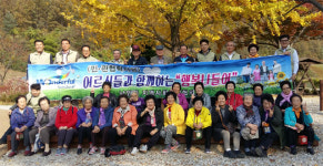 [삼척]남양동지역사회보장협의체 어른신 나들이