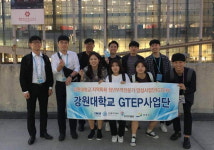 강원대 GTEP사업단 수출실적 1150만원 기록