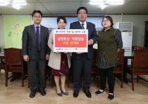 [춘천]남양동산 천원나눔