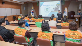 [고성]고성 지역자율방재단 역량강화 교육