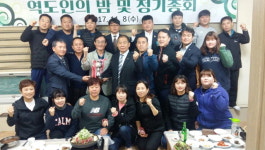 양구서 강원 역도인의 밤 행사 개최