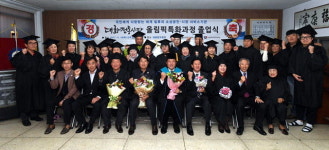 [평창]평창 대화전통시장 상인대학 졸업식