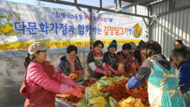 [춘천]동내면새마을부녀회 김장행사