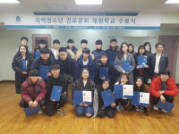 [강릉]청소년 진로문화 체험학교 수업