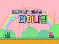 스마트창작터사업 신생기업 요람으로 부상