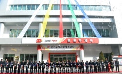 춘천우체국 신청사 준공식