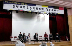 [춘천]뒤뚜루농악 세미나