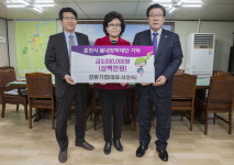 [춘천]성원기업 장학금 기탁