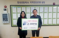 [원주]NH농협은행 사랑의 연탄 전달