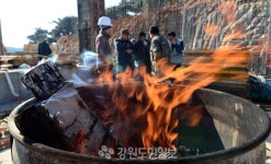 찬바람 달래주는 모닥불