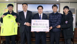 [춘천]교통안전공단 강원지사 안전조끼 기탁