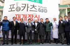 강원랜드희망재단, 정태영삼 맛캐다 프로젝트 1호점 탄생